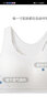 ZYZART少女文胸高中生15到18岁发育期学生女童内衣12-16岁初中生背心17 白色+浅灰【棉柔工字背心】 XL【适合100-120斤】 实拍图