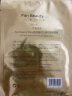 Fan Beauty Diary范冰冰同款胜肽凝时抗皱乳霜面颈膜50g*4片 fanbeauty细腻凝龄 实拍图