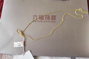 六福珠宝  18K金黄色细水波纹链彩金项链女款素链  L18TBKN0022Y 40cm-总重0.85克专用扣 实拍图
