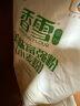 香雪面粉 美味富强粉 小麦粉 中筋面粉 10kg(新老包装更替) 实拍图