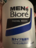 碧柔（Biore）kao男士酷爽泡沫洗面乳控油净颜 保湿补水清爽慕斯洁面乳 深层洁净 150nl 实拍图