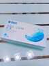 海昌HYDRON 近视透明隐形眼镜优氧PRO半年抛2片装 清朗舒适水润透氧 650度 实拍图