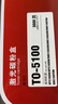 奔图(PANTUM)TO-5100H原装粉盒 适用BP5100DN/BM5100ADN/BM5100FDN/BP5100DW/BM5100ADW打印机墨盒碳粉盒硒鼓 实拍图