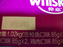 伟嘉猫粮成猫幼猫粮营养全面 幼猫吞拿鱼及三文鱼味1.2kg 实拍图
