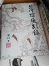 萍踪侠影录 全2册 实拍图