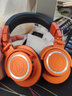 铁三角（Audio-technica）M50X 专业头戴式 监听耳机 HIFI音质 有线便携折叠 特别限量版 M50XBT2 MO 夜盏橙 实拍图