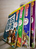 四五快读故事集（全彩图升级版） 实拍图