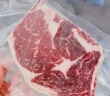 肉鲜厨师M5原切和牛牛排边角料套餐1.2kg 部位随意发口粮牛排性价比高 实拍图