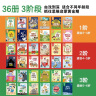 好奇岛阶梯数学 【绘本3-6岁】韩国NE儿童研究所著 实拍图