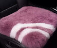 百冉皮毛一体冬季纯羊毛汽车坐垫长毛无靠背座垫真毛车垫单片方垫毛垫 前排一片粉紫色 其他车型留言车型(95%车型可用) 实拍图