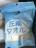 ITO洗脸巾一次性悬挂式擦脸洁面巾加厚干湿两用美容院绵柔巾洗面巾纸 常规款 22枚 *1袋-便携压缩毛巾 亲肤无刺激 实拍图