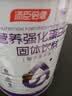 汤臣倍健蛋白粉蛋白质粉营养粉0蔗糖成人男士女性植物蛋白粉送礼送长辈 植物蛋白粉 600g*1罐 +水杯 实拍图