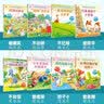 儿童逆商培养与性格管理教育启蒙绘本早教启蒙3-6岁勇敢成长亲子 实拍图