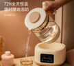 ZEMKON德国养生壶烧水壶玻璃壶体恒温壶电热水壶家用调奶器暖奶器办公室滤网分离煮茶壶1.3L 316钢盘 1.3L （米白） 实拍图