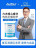 AUTILI澳特力【崔玉涛团队亲研】爱必可乳铁蛋白复合粉 澳洲进口60袋 实拍图