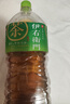 三得利（Suntory）伊右卫门绿茶福寿园茶饮料2L日本进口无糖0卡0脂肪茶味饮料 实拍图