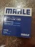 马勒（MAHLE）带炭PM2.5空调滤芯空调滤清器LAK1909(比亚迪海豚/比亚迪元PLUS 实拍图