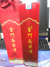玉山台湾高粱酒 58度精选窖藏 中国台湾纯粮高度白酒礼盒600ml 单瓶装 实拍图