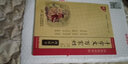 千字文百家姓（硬笔楷书） 实拍图