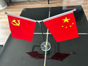 德仕通（dston）国庆桌面党旗国旗摆件 双面贡缎小红旗Y型带底座 水晶底座Y型套装（配旗子） 实拍图