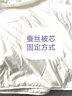 梦洁家纺被子蚕丝被澳洲进口羊毛被二合一子母被四季通用被子被芯结婚喜被 丝语蚕丝澳洲羊毛二合一被子母被 经典款150*200cm 实拍图