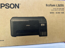 爱普生(EPSON) 墨仓式 L3255彩色打印机 微信打印/无线连接 家庭教育好帮手 （打印、复印、扫描） 实拍图