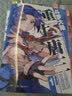 斗罗大陆5 重生唐三漫画版4 实拍图