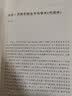 草叶集 英文原版 经典名著 Leaves of Grass  进口原版 英文书 Bantam Classics 经典系列 实拍图