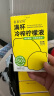 喜善花房冷榨柠檬液浓缩汁36g*7条液体泡水0代糖0脂nfc果汁维生素C冲饮 实拍图