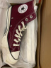 匡威（Converse）【王源同款】CONVERSE匡威 1970S男女帆布鞋酒红色紫色A01448C A01448C 酒红色 44 实拍图