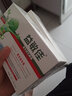 益敏佳益生型乳酸菌复合益生菌 2.5g/袋*20 【拆盒发货】 2盒装 实拍图