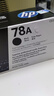惠普（HP）CE278A 78a 278a硒鼓 适用于1606dn/1536dnf/P1566打印机 78a(CE278A)约2100张 实拍图