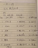 得力(deli)护眼笔记本4本装A5/40张笔记本子缝线本 学生软抄本作业本记事本文具  PFA540 实拍图