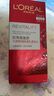 欧莱雅（LOREAL）复颜视黄醇精粹清乳柔肤水爽肤水保湿补水提拉紧致抗皱女士护肤品 欧莱雅复颜视黄醇精粹清乳柔肤水 实拍图