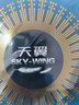 729 天翼套胶 乒乓球胶皮 乒乓球拍反胶粘性 黑色42度 实拍图