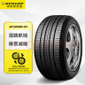 邓禄普（DUNLOP）轮胎/汽车轮胎 215/60R16 95H SP SPORT 230 原厂配套XRV/缤智 实拍图