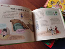 小笨熊 【中国大百科全书总主编杨牧之】我们的文明+我们的历史（2册）手绘漫画 精装有声读物 彩图注音(中国环境标志产品 绿色印刷) 实拍图