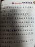 小学生经典名著阅读 10册 彩图注音版（阿凡提+爱丽丝+八十天+吹牛+捣蛋鬼+金银岛+列那狐+尼尔斯+小飞侠+小王子） 实拍图