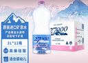 27000矿泉水澳洲原装进口水饮用水1L*12瓶 大瓶装婴儿水 低钠淡矿 实拍图