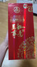 五粮液股份出品 五粮液52度浓香型婚庆婚宴白酒节日礼盒用白酒年货送礼 52度 500mL 1瓶 兴隆中国红 实拍图