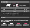冠能狗粮小型犬成犬狗粮7kg 挑食美毛亮眼配方 实拍图