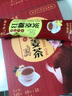 食中美红糖姜枣茶女生大姨妈经期红糖姜茶独立包装红糖水姜糖茶速溶颗粒 1盒120g 实拍图