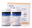 测利得 超优型血糖仪家用套装GLM-78血糖仪试纸GLS-78 100试纸+100针 实拍图