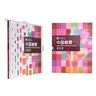 藏邮 中国集邮总公司邮票年册 2006-2024年预定册 集邮纪念收藏 2012年中国集邮总公司预定册 实拍图