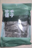 方家铺子 中华老字号 七星秋木耳250g 黑木耳肉厚无根 火锅食材 始于1906 实拍图