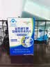 华喜达益普利生牌氨糖软骨素钙片增加骨密度补氨糖护关节官方店旗舰药房 30片*1瓶 【体验装】 实拍图