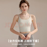 雪茜曼运动内衣女免穿bra跑步防震美背健身背心双肩带普拉提一体式文胸 实拍图