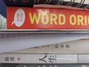 2021版牛津词典 牛津词源词典 Oxford dictionary of word origins 英文原版 进口图书 学习工具书字词典 实拍图