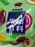 馋嘴格格青柠味无核话梅粒258g  蜜饯果干果脯 办公室网红休闲小零食 实拍图