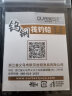 欧贝丝特筏钓隐形钨钢铅微铅通心铅缓降不伤线伐钓阀钓海钓矶钓 无影豆M（5-8B） 实拍图